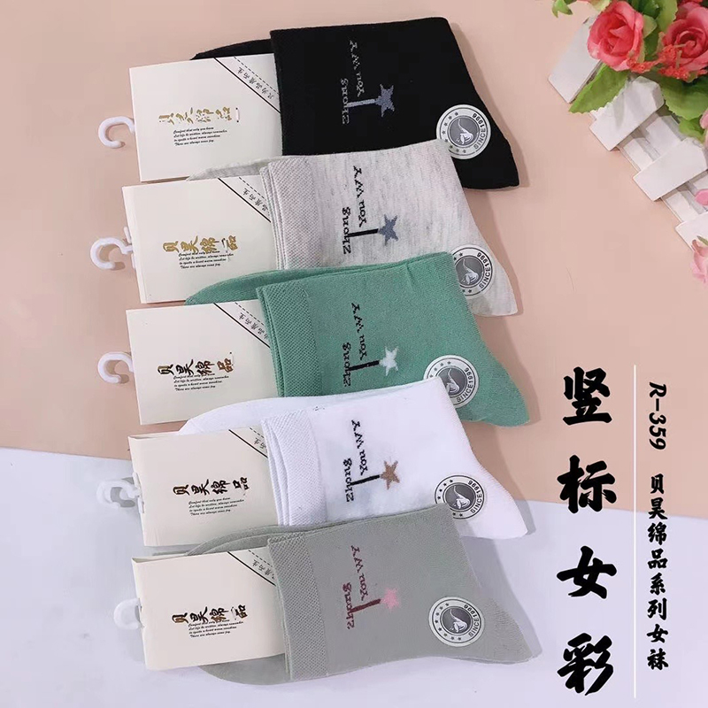 東北棉襪10元3雙4雙模式 女款
