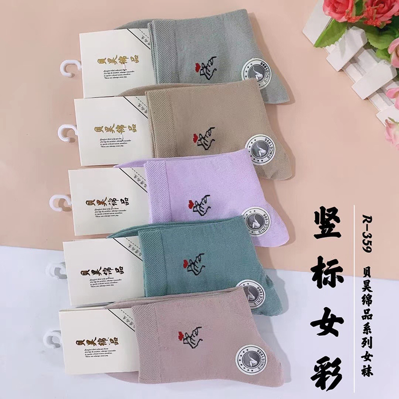 東北棉襪10元3雙4雙模式 女款