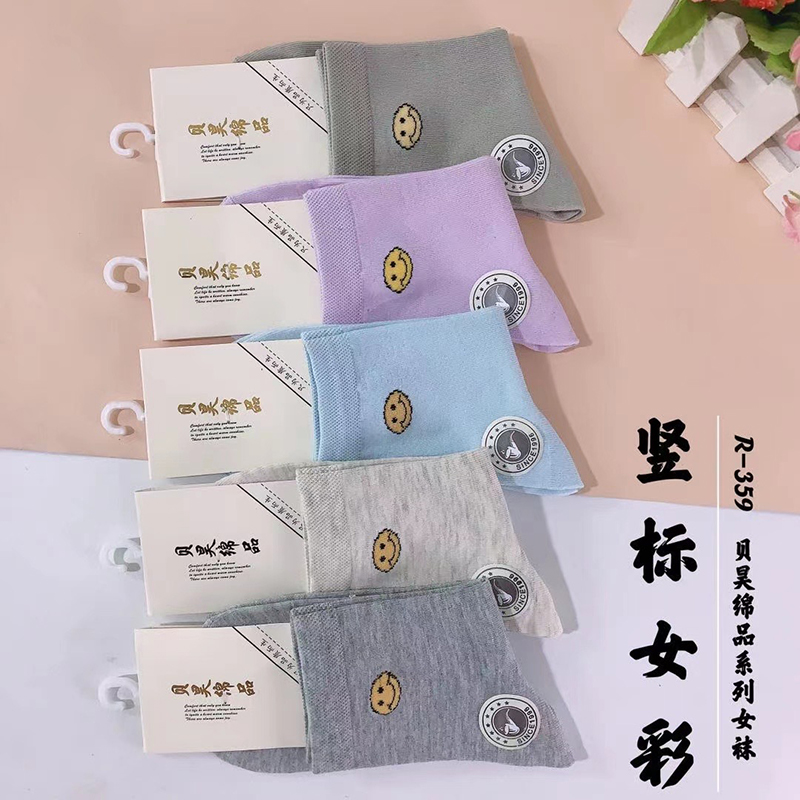 東北棉襪10元3雙4雙模式 女款