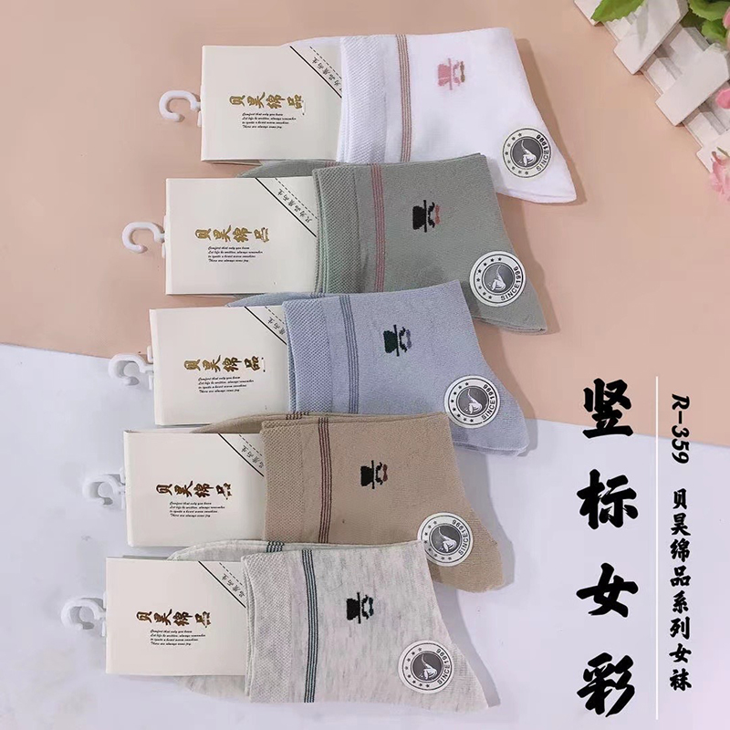 東北棉襪10元3雙4雙模式 女款